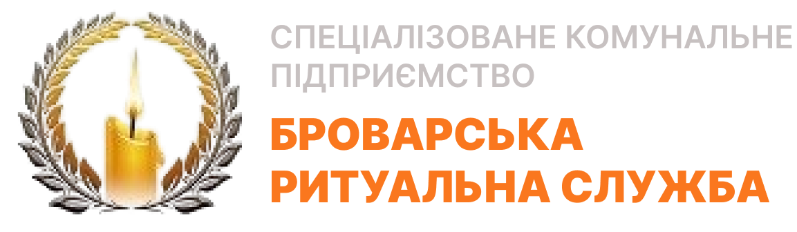 , Автокатафалки, СКП 